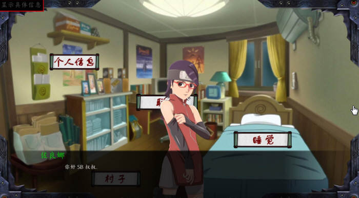 图片[4]-女忍调教：最后的战争 V2.2 完整汉化版 欧美SLG游戏 