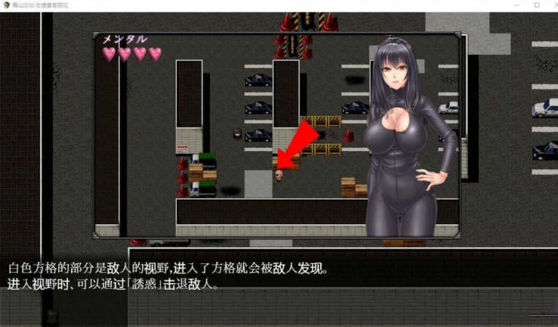 图片[4]-女搜查官丽花~组织潜入行动 精翻汉化版 PC+安卓+全CG 1.6G 