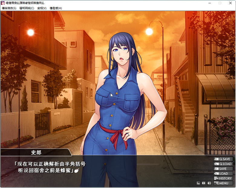 图片[3]-女教师养成日志 云翻汉化版 PC+安卓模拟器+动画 ADV游戏 1.2G 