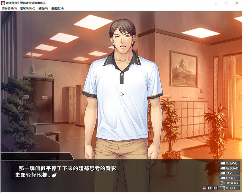 图片[4]-女教师养成日志 云翻汉化版 PC+安卓模拟器+动画 ADV游戏 1.2G 