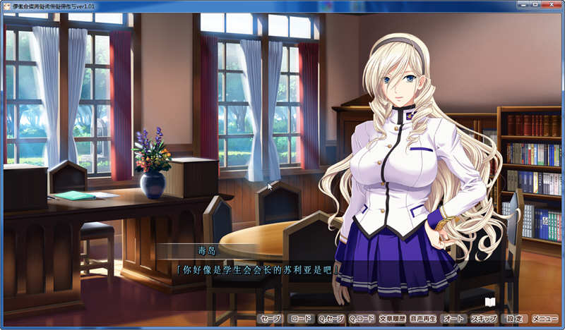 图片[3]-女武神A 精翻汉化版+存档 少女骑士物语同人ADV游戏 