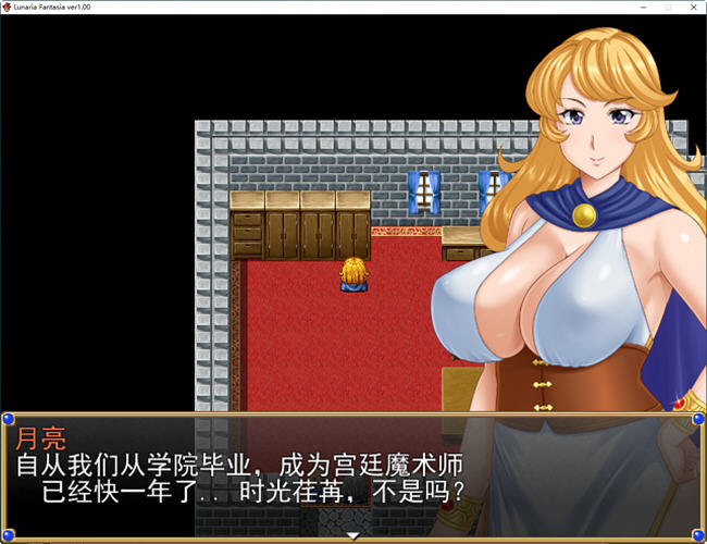 图片[3]-女王月之幻想曲 云翻汉化版 RPG游戏&NTR 1.7G 
