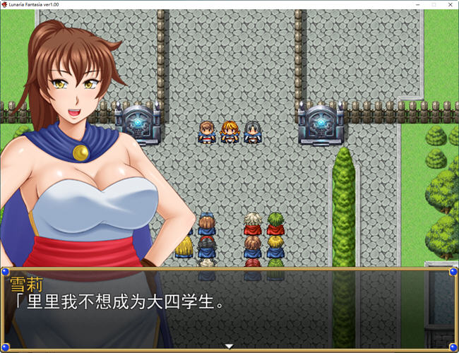 图片[4]-女王月之幻想曲 云翻汉化版 RPG游戏&NTR 1.7G 