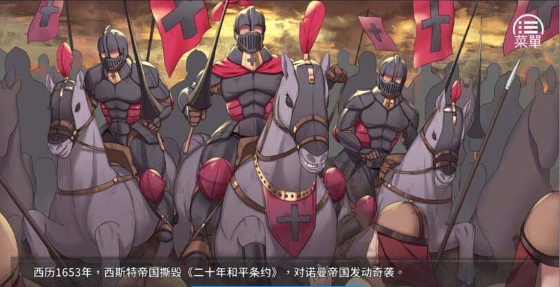 图片[3]-女王的荣耀 官方中文完结版 经营模拟游戏 PC+安卓 