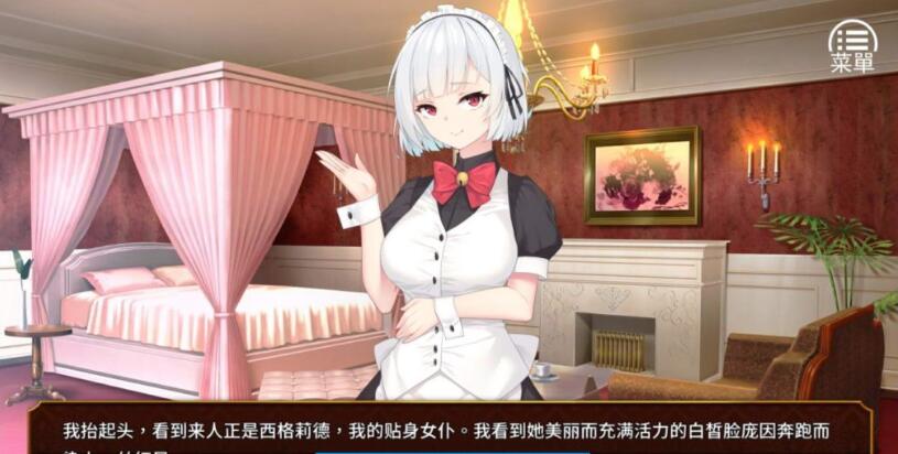 图片[3]-女王的荣耀：真 中文步兵完结版 PC+安卓 经营养成游戏 2G 
