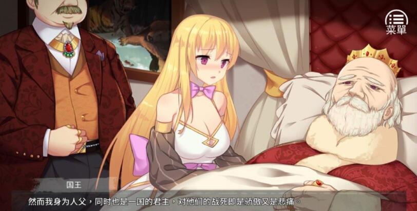 图片[4]-女王的荣耀：真 中文步兵完结版 PC+安卓 经营养成游戏 2G 