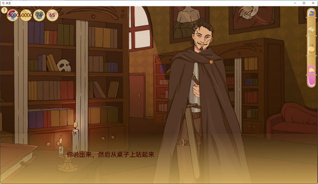 图片[2]-女王领地(Queendoms) ver0.7.9 汉化版 PC+安卓 手绘沙盒SLG游戏 900M 