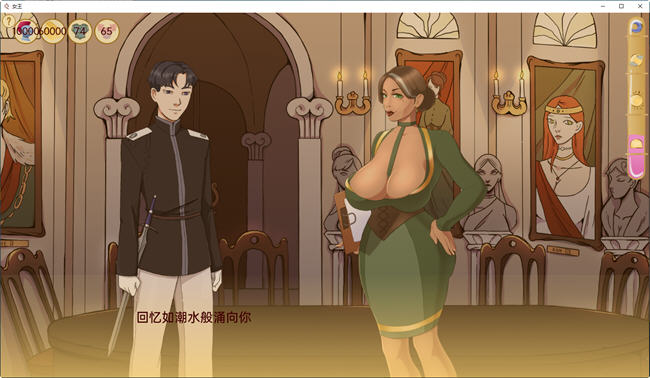 图片[4]-女王领地(Queendoms) ver0.7.9 汉化版 PC+安卓 手绘沙盒SLG游戏 900M 