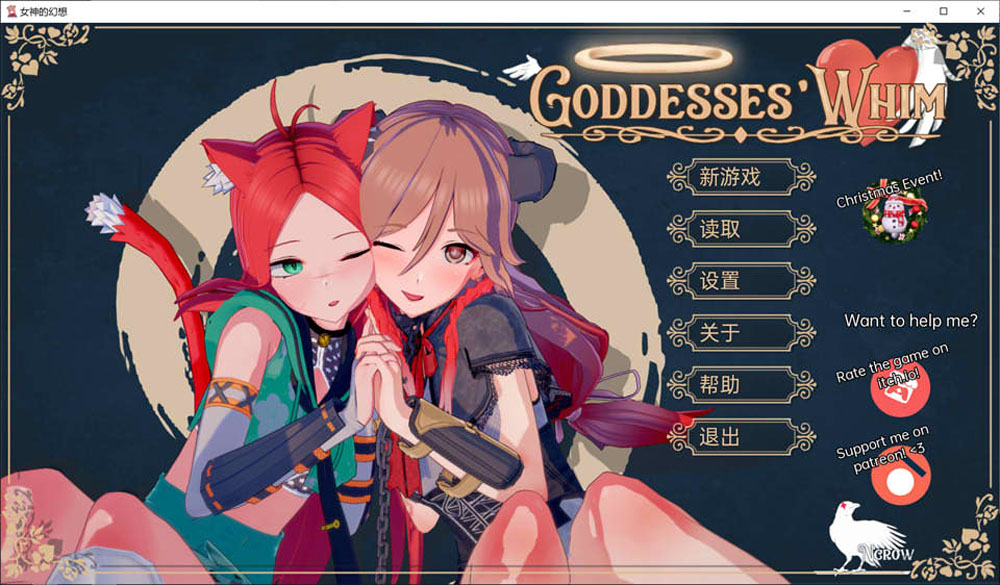 图片[1]-女神的幻想 Goddesses’Whim V2.9Public云翻汉化版[PC+安卓][更新/3.8G] 