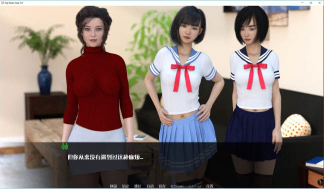图片[3]-女神的最佳交易 ver3.1 汉化版 PC+安卓 动态SLG游戏 5.4G 