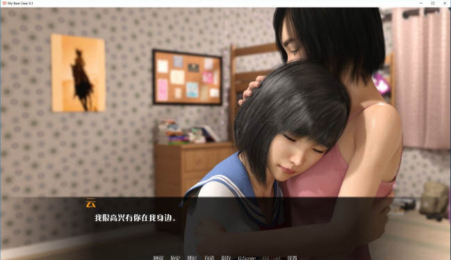 图片[4]-女神的最佳交易 ver3.1 汉化版 PC+安卓 动态SLG游戏 5.4G 