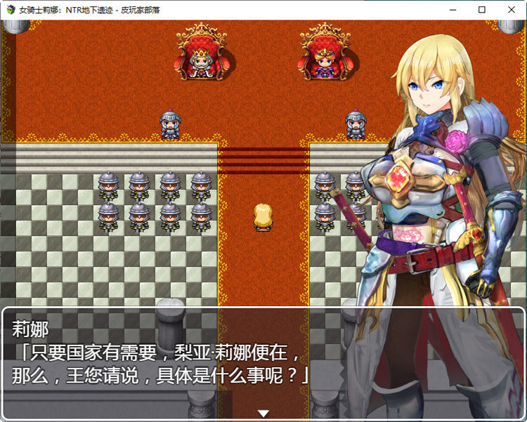 图片[2]-女骑士莉娜：强制NTR地下遗迹 精翻汉化版 PC+安卓 RPG游戏 1.8G 