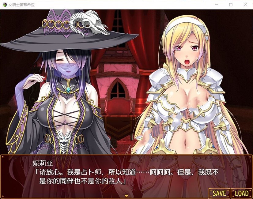 图片[3]-女骑士蕾蒂西亚 V1.03 精修完整汉化修复版 全CG RPG游戏 