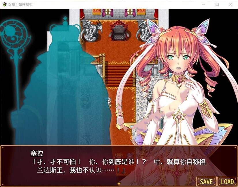 图片[4]-女骑士蕾蒂西亚 V1.03 精修完整汉化修复版 全CG RPG游戏 