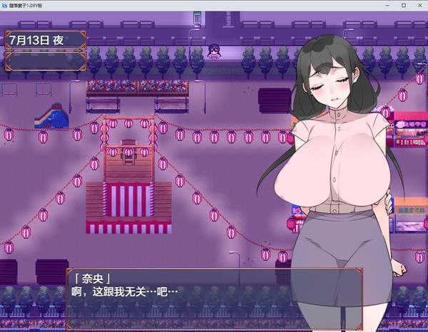 图片[2]-她的变化太大了 汉化版 PC+安卓 RPG游戏 1.9G 