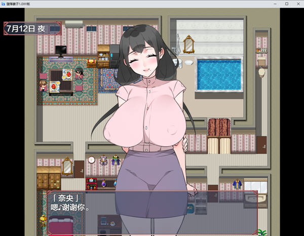 图片[3]-她的变化太大了 汉化版 PC+安卓 RPG游戏 1.9G 