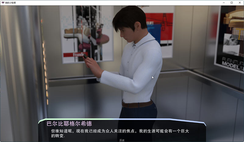 图片[2]-她的小秘密(Her Little Secret) ver0.2.8 汉化版 PC+安卓 动态SLG游戏 2G 