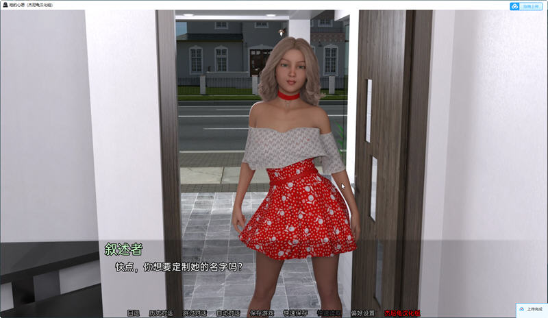 图片[2]-她的心愿 Ver2.0 精翻汉化版 PC+安卓 SLG游戏&更新 1.3G 