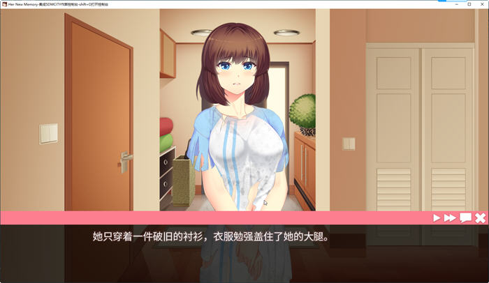 图片[2]-她的新回忆 Ver1.0.997 官方中文正式作弊版整合DLC 养成类游戏 1.1G 