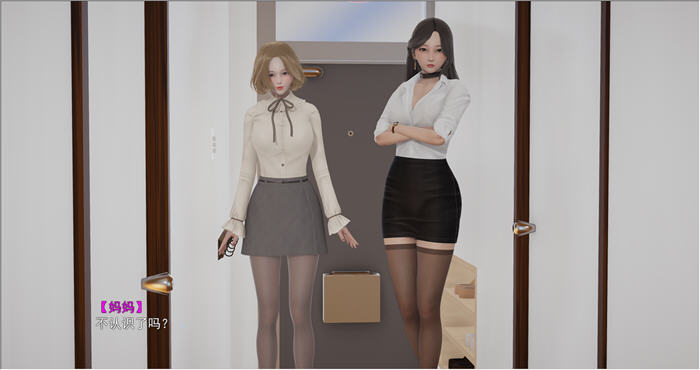 图片[2]-她的漂亮闺蜜 上&下 官方中文版 PC+安卓吉里吉里模拟器 ADV游戏 2G 