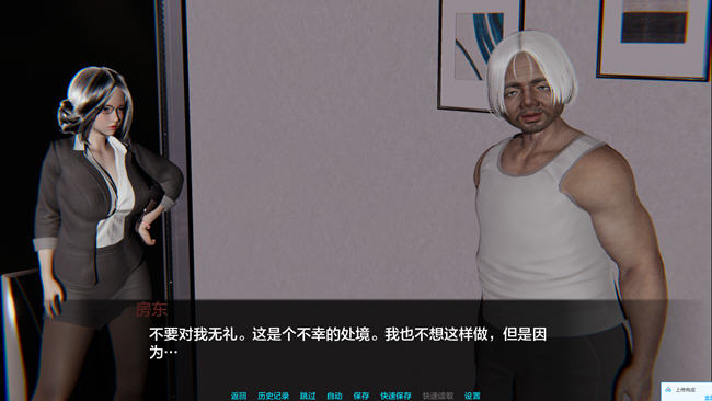 图片[5]-好还是坏(Better Or Worse) Intro 汉化版 PC+安卓 动态SLG游戏 1G 