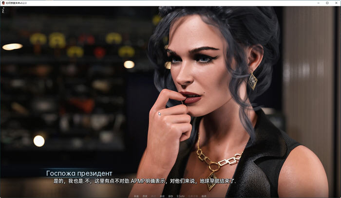 图片[6]-如何修复未来 ver0.3.1 汉化版 PC+安卓 动态SLG游戏 3.8G 