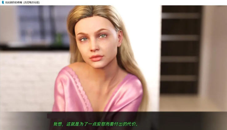图片[5]-如此剧烈的疼痛 Ver0.1.8R 精翻汉化版 PC+安卓+全CG SLG游戏 1.6G 