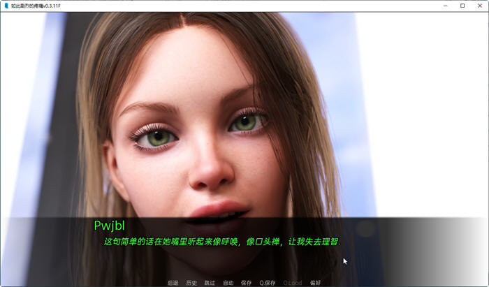 图片[3]-如此剧烈的痛 Ver0.3.11F 精翻汉化版 PC+安卓+全CG SLG游戏 1.5G 