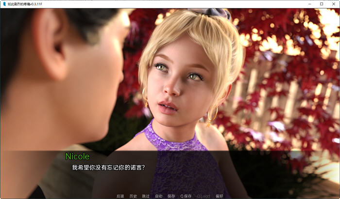 图片[5]-如此剧烈的痛 Ver0.3.11F 精翻汉化版 PC+安卓+全CG SLG游戏 1.5G 
