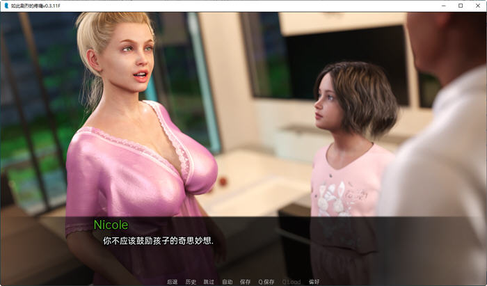 图片[2]-如此剧烈的痛 ver0.8 精翻汉化版 PC+安卓+全CG SLG游戏 3.2G 