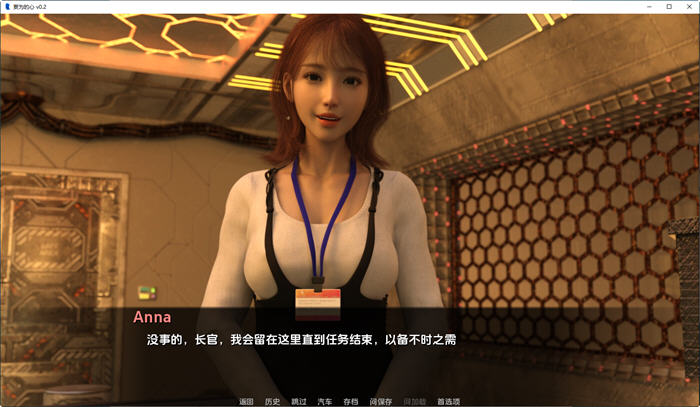 图片[2]-妄为的心 ver0.45B SE 汉化版 PC+安卓 动态SLG游戏 2.3G 