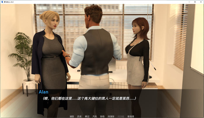 图片[4]-妄为的心 ver0.45B SE 汉化版 PC+安卓 动态SLG游戏 2.3G 