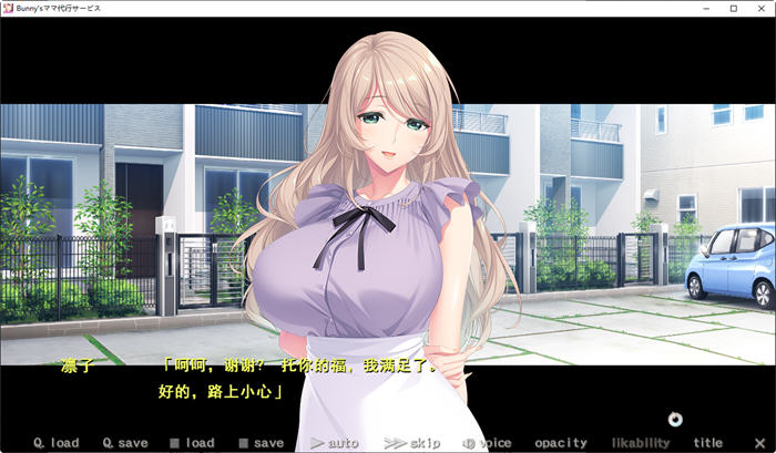 图片[2]-妈妈代理公司 汉化版 ADV游戏+全CG存档+顶级CV&竹子社 3.6G 