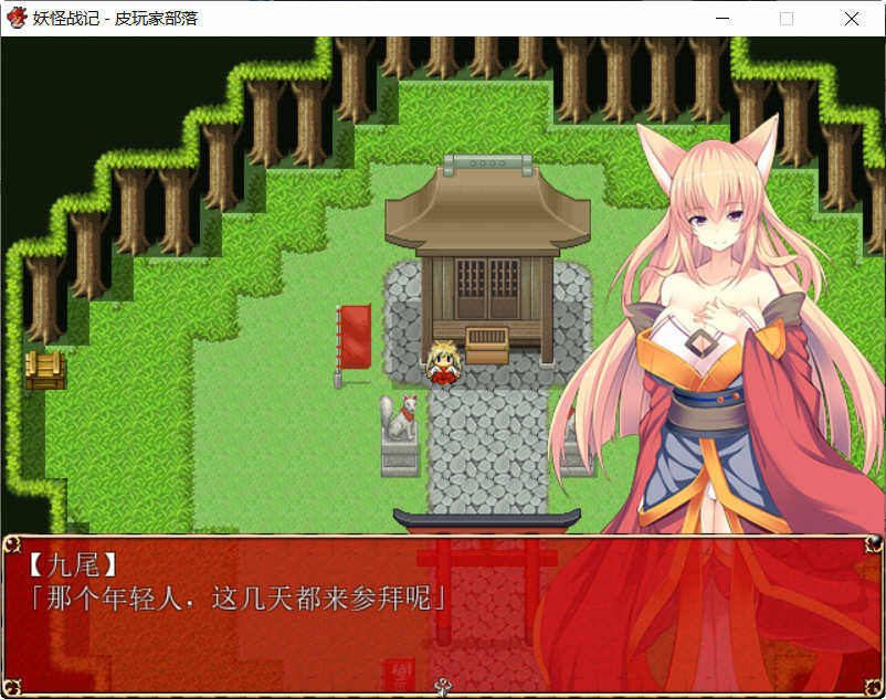 图片[3]-妖怪战记 Ver1.0.0 精翻汉化版 日式RPG游戏 450M 