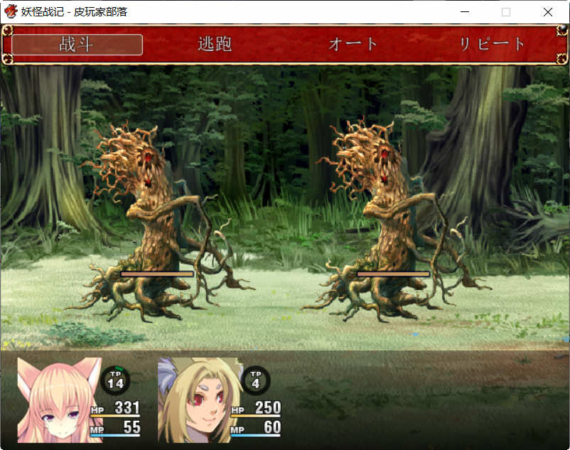 图片[6]-妖怪战记 Ver1.0.0 精翻汉化版 日式RPG游戏 450M 