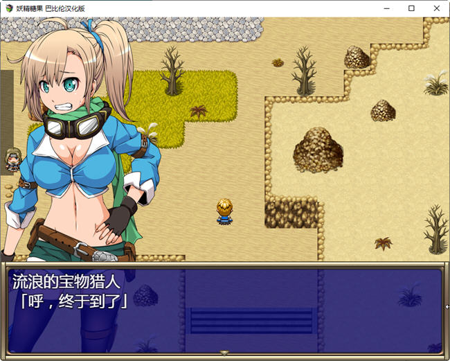 图片[2]-妖精糖果:探险家拉缇迷宫物语 精翻汉化版 PC+安卓 RPG游戏 2.1G 