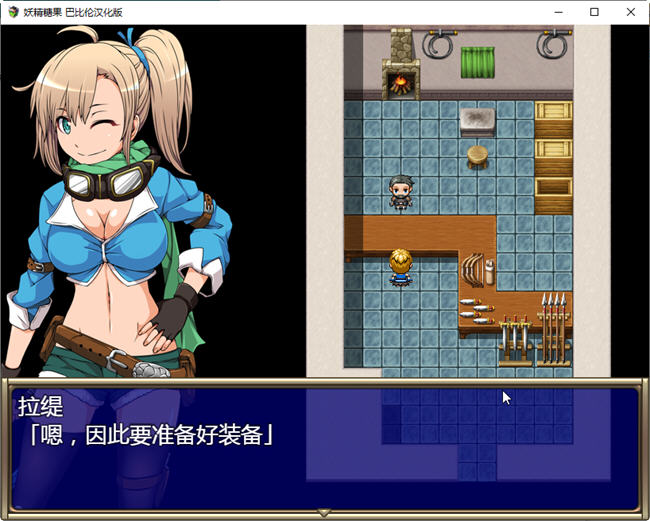图片[3]-妖精糖果:探险家拉缇迷宫物语 精翻汉化版 PC+安卓 RPG游戏 2.1G 