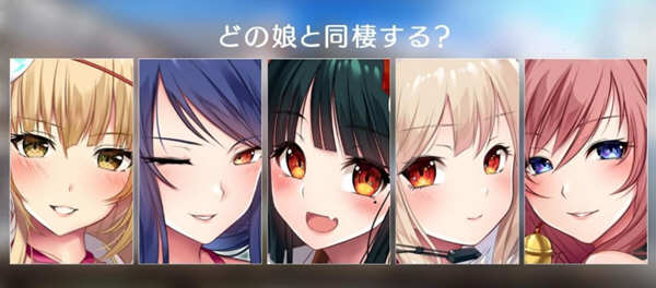 妖魅系女友~阴沉沉的恋爱想要吗？ 汉化版 超赞大型ADV游戏-1