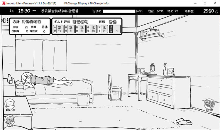 图片[4]-妹同居黑白2:异世界幻想 ver1.44 精翻汉化版+MOD SLG游戏 800M 