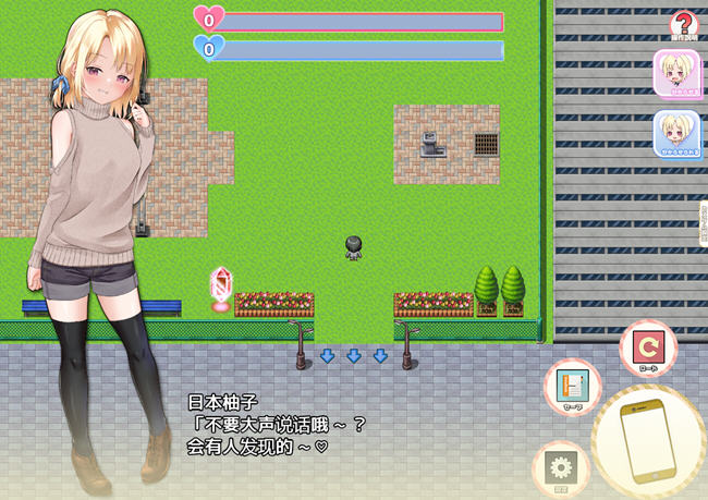 图片[3]-妹妹的夏日生活 汉化解锁版 PC+安卓 养成RPG游戏+CV 2G 