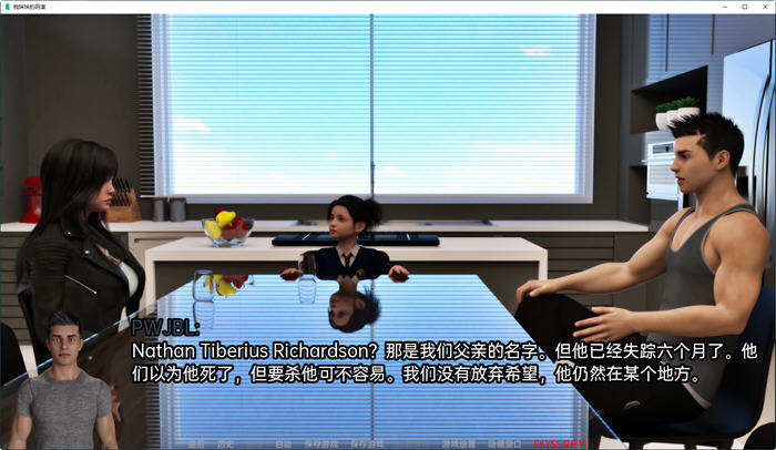 图片[5]-妹妹的小阴谋(My Sister’s Devious Plot) ver0.2 汉化版 PC+安卓 SLG游戏 