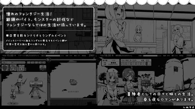 图片[2]-妹相随:黑白世界的缤纷冒险 STEAM官方中文版 养成SLG游戏 2G 