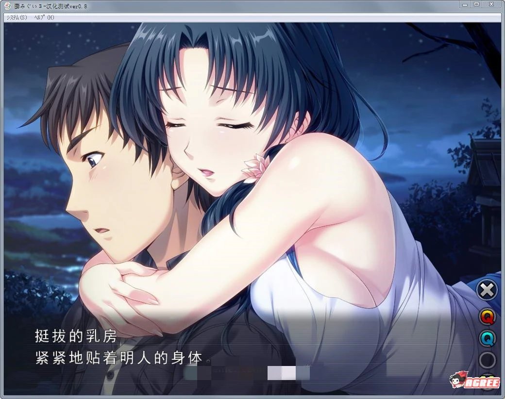 图片[2]-妻中蜜（1+2+3 合集） 完整中文汉化版 全CG档+攻略+全动画 