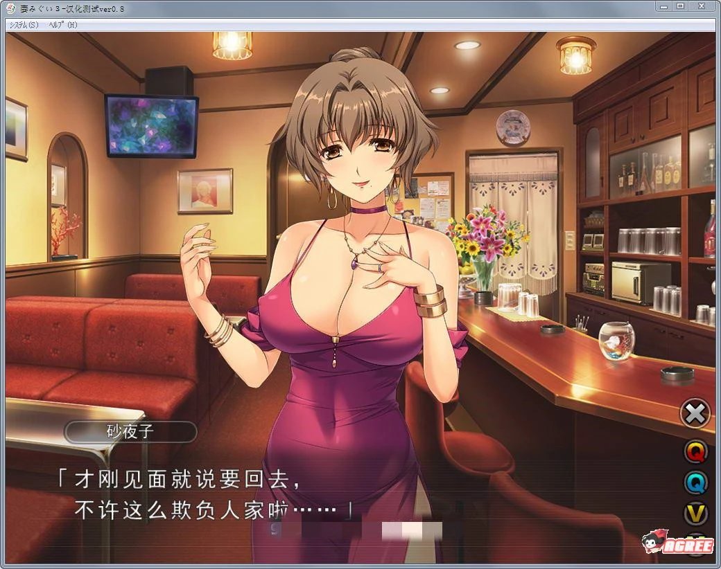 图片[4]-妻中蜜（1+2+3 合集） 完整中文汉化版 全CG档+攻略+全动画 