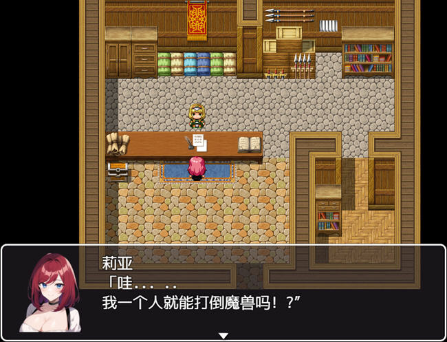 图片[4]-妻子莉亚的还债生涯 汉化版 PC+安卓 RPG游戏 1.1G 
