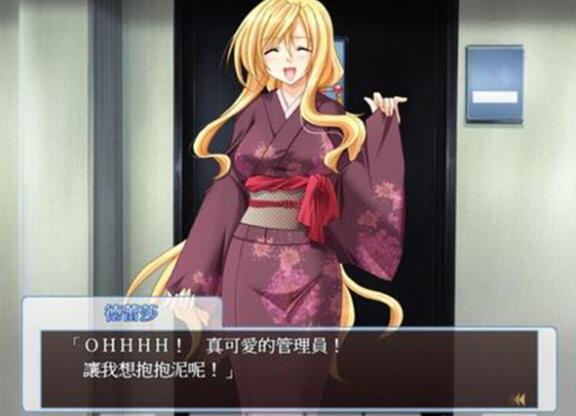 图片[2]-妻管员(美女公寓管理员) 1+2 经典汉化合集 ADV游戏怀旧 