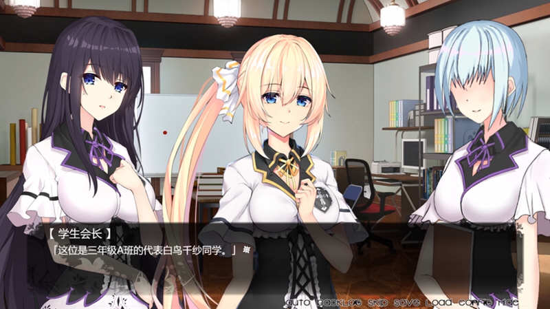 图片[4]-姫恋：縛羽的碎片 官方中文完整版 国产ADV游戏 