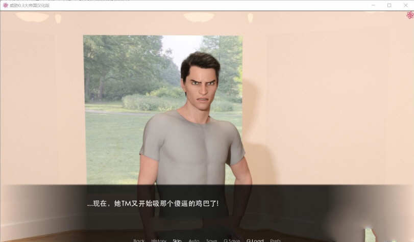 图片[2]-威胁（BlackmailngFamily） Ver0.3 精修汉化版 暗黑人格SLG 