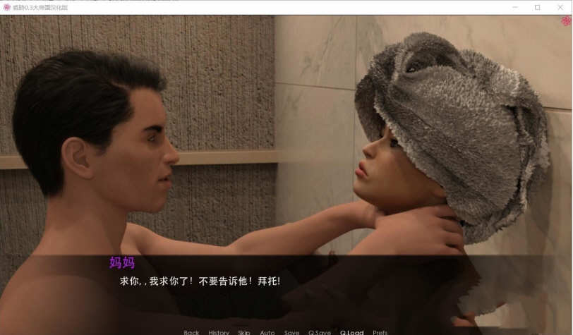 图片[3]-威胁（BlackmailngFamily） Ver0.3 精修汉化版 暗黑人格SLG 