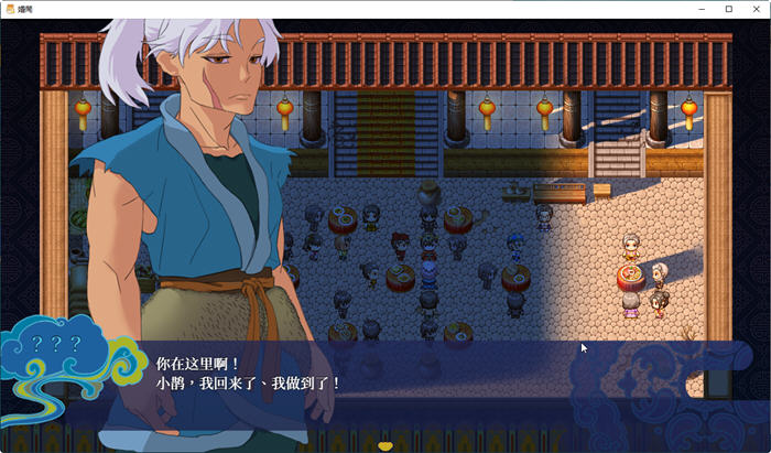 图片[5]-婚闹 官方中文版 中式古代RPG游戏&NTR 550M 